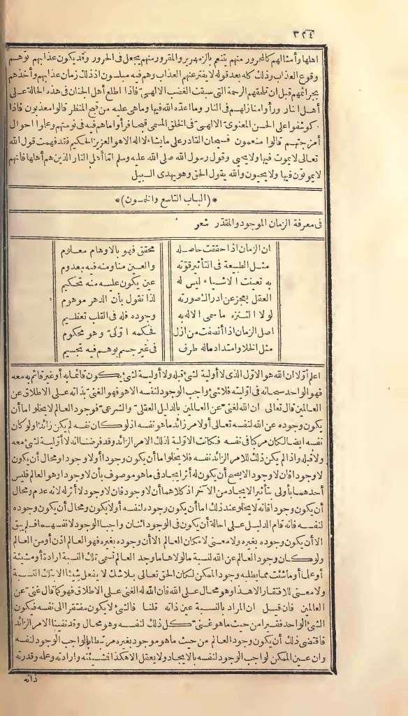 futmak.com - Page 324 - from part One of the first Boulaq edition